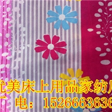 被套批发地摊被套被套厂家二十五元模式被套