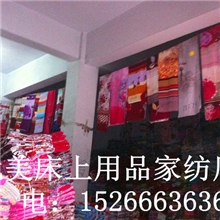 被套批发赶集地摊被套25元被套销售模式