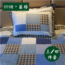 秋冬新款特惠舒适亲肤床上用品三四件套蓝格绗缝被空调被低价批发