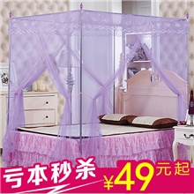 2013老式宫廷三开门不锈钢落地方顶公主宫廷蚊帐厂家批发直销