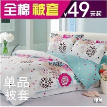 2013夏款全棉纯棉斜纹印花单件被套厂家直销批发团购一件代发