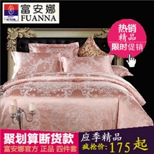 富安娜床上用品真丝贡缎提花全棉1337240支纯棉婚庆优卡丝四件套