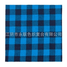 CVC涤棉绒布，拉毛磨毛保暖衬衣格子面料
