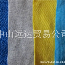 纯棉库存全棉布布料库存毛圈布头纯棉针织面料