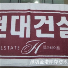 批发供应库存纯棉毛巾毛巾外贸纯棉毛巾