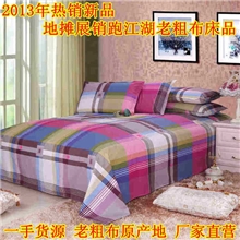 2013年老粗布床单批发江湖地摊床单批发赶集热销床单床单厂家