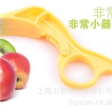 14B2-6非常小气水果刀/旋刨式水果=创意削皮器/剥皮器削皮刀