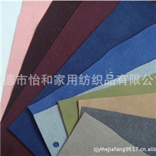 怡和家居生产供应吸水性能出色优质双面绒眼镜布