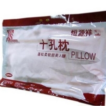 特价十孔单人枕芯真空包装枕头批发可代理销售团购代发供货