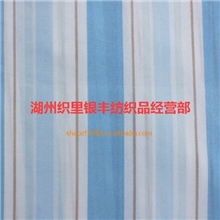 63&ldquo;TC45*4590/10110*76服装面料里料涤纶纤维涤棉坯布