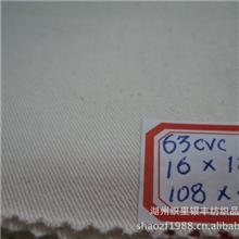 16*12108*56低价优质纱卡坯布服装面料休闲面料阻燃面料西裤面料