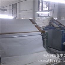 TC45*4580/2088*64涤纶纤维涤棉坯布服装面料