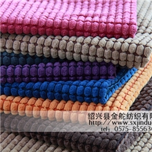 供应2.5条玉米粒灯芯绒可做沙发垫地垫玩具颗粒饱满蓬松