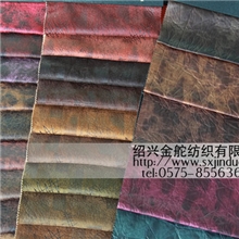 供应批发烫金麂皮绒，高档沙发布系列,花型多样