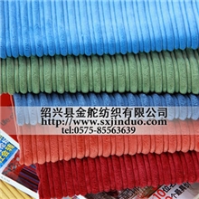 4.5W大小条灯芯绒,家纺精品面料