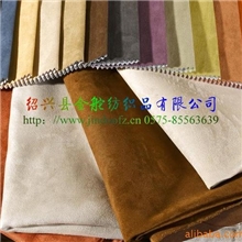 供应200D经向麂皮绒