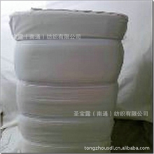 喷气133X72105''坯布