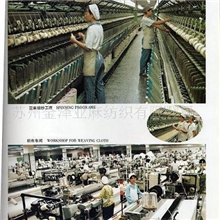 现货供应10-67&ldquo;69寸亚麻坯布，定做半漂布，全漂布，染色布