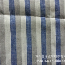 供应亚麻色织布，亚麻特宽幅家纺用色织布