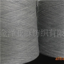 供应亚麻纱线（干纺，湿纺，各种规格）