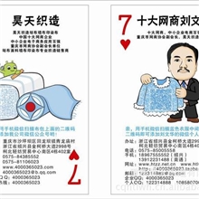 【欢迎订购】十大网商供应C60*60,90*88*63&ldquo;全棉平纹普梳坯布