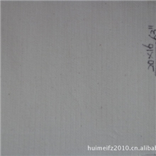 全棉坯布20*16/108*54人字斜