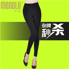 【伙拼】梦露2800D双加档保暖九分裤特大天鹅绒竹炭棉双层保暖