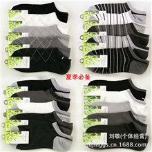 【独立包装】批发竹纤维袜子男士抗菌防臭船袜韩国夏季船袜