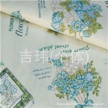 1.6米宽斜纹印花全棉布料棉布批发卡通碎花格子水玉棉布花布