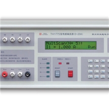 同惠TH1775直流偏置电流源/TH1775直流磁化电源