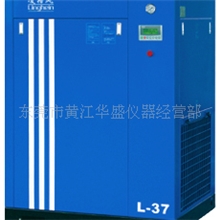 L15-8.5/15KW/20HP/东莞市凌格风50HP空压机维修保养