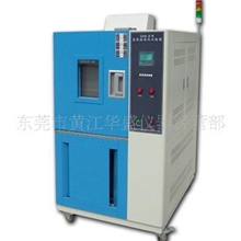 GDJS-100L/东莞恒温箱/东莞恒温机