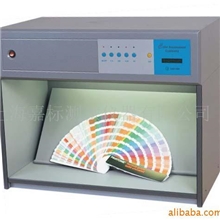 厂家专业生产光源箱、比色箱、对色灯箱、标准灯箱、标准光源箱