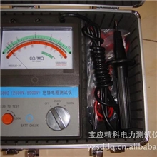供应绝缘电阻测试仪/指针兆欧表/指针摇表