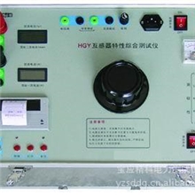 供应感器特性综合测试仪/电流互感器特性试验仪