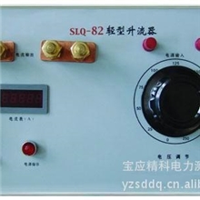 供应数显大电流发生器/电缆负载试验机/厂家直销