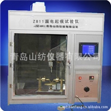 供应Z811漏电起痕检测仪（仪）