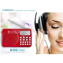 便携式插卡小音箱老人音乐播放器外放带收音机