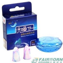 供应硅胶耳塞防噪音耳塞隔音耳塞硅胶耳塞耳塞批发防护