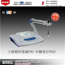 酸度计pH计PHS-3C型上海精科雷磁100%正品