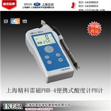 便携式酸度计pH计PHB-4型上海精科雷磁100%正品