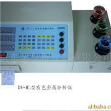 供应铝合金分析仪器