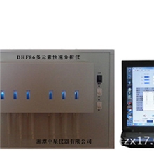 厂家直销硅酸盐（多元素）分析仪/品质保证【中星仪器】