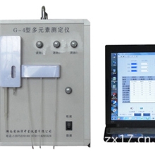 厂家热销G-4型硅酸盐（多元素）分析仪