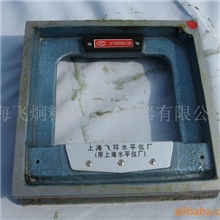 供应飞炯/飞环牌200X200X0.02/1000框式水平仪