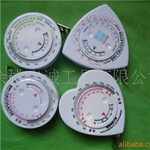 供应健康尺/礼品尺/广告尺/促销卷尺