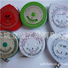 厂家供应BMI礼品塑料卷尺