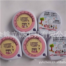 水滴形健康促销尺，礼品尺大王