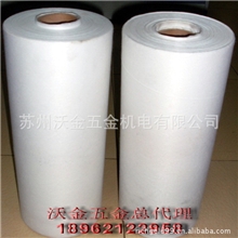 供应轴承加工滤纸、工业滤纸、滤纸、定性滤纸、工业滤纸、pp滤纸
