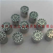 厂家批发塑胶模具日期章进口日期章日期码年月合并章日章